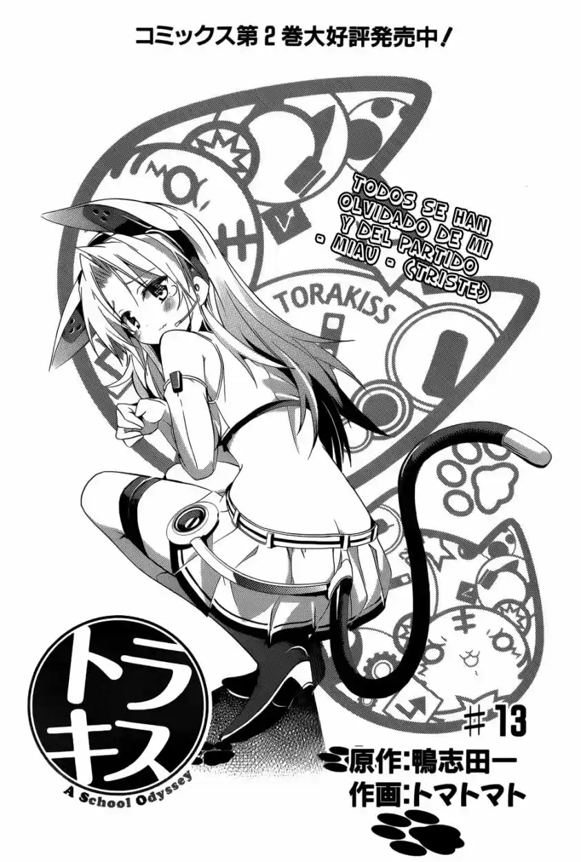 Tora Kiss - A School Odyssey (2012) - Capítulo 13 - Página 5 - LectorTMOo