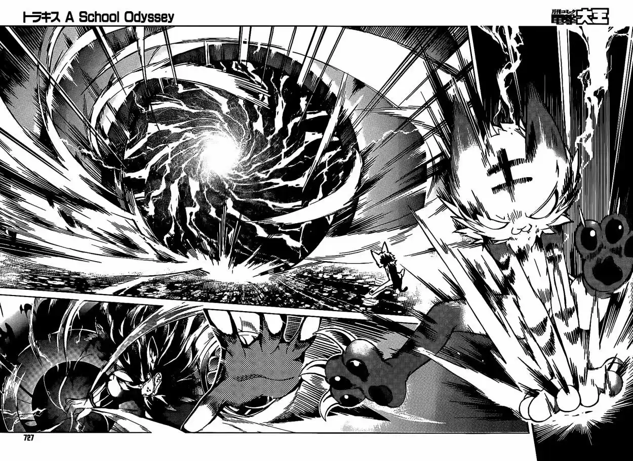 Tora Kiss - A School Odyssey (2012) - Capítulo 14 - Página 20 - LectorTMOo