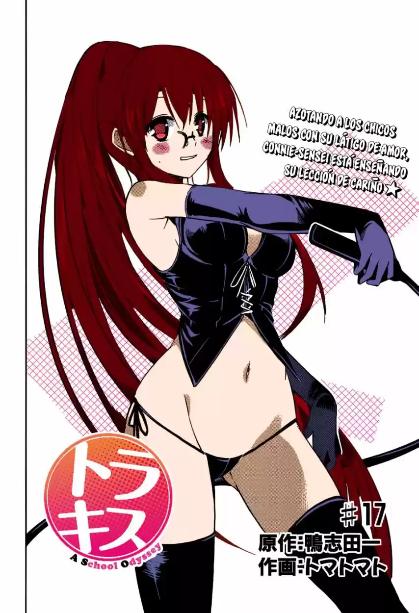 Tora Kiss - A School Odyssey (2012) - Capítulo 17 - Página 4 - LectorTMOo