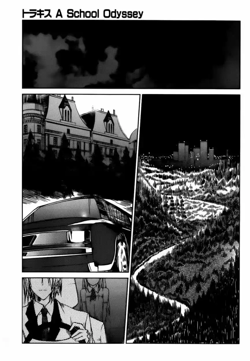 Tora Kiss - A School Odyssey (2012) - Capítulo 17 - Página 16 - LectorTMOo