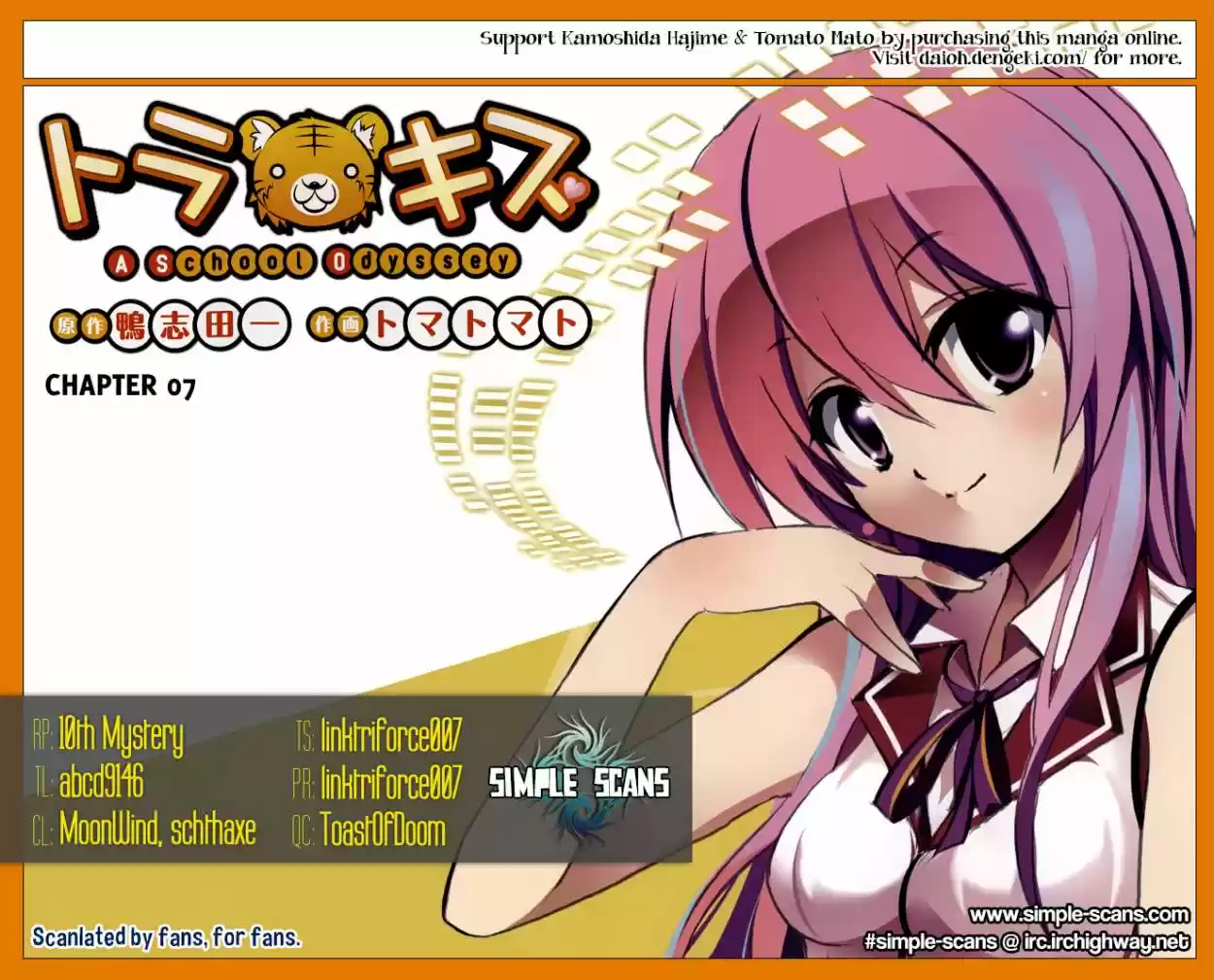 Tora Kiss - A School Odyssey (2012) - Capítulo 7 - Página 32 - LectorTMOo