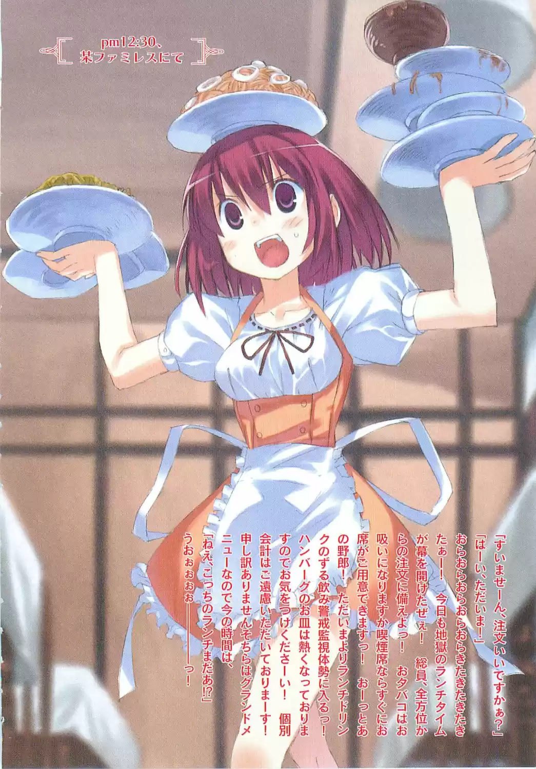 Toradora! (2006) - Capítulo 18 - Página 5 - LectorTMOo