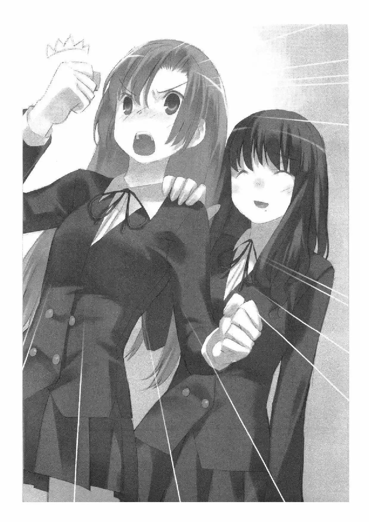 Toradora! (2006) - Capítulo 33 - Página 27 - LectorTMOo