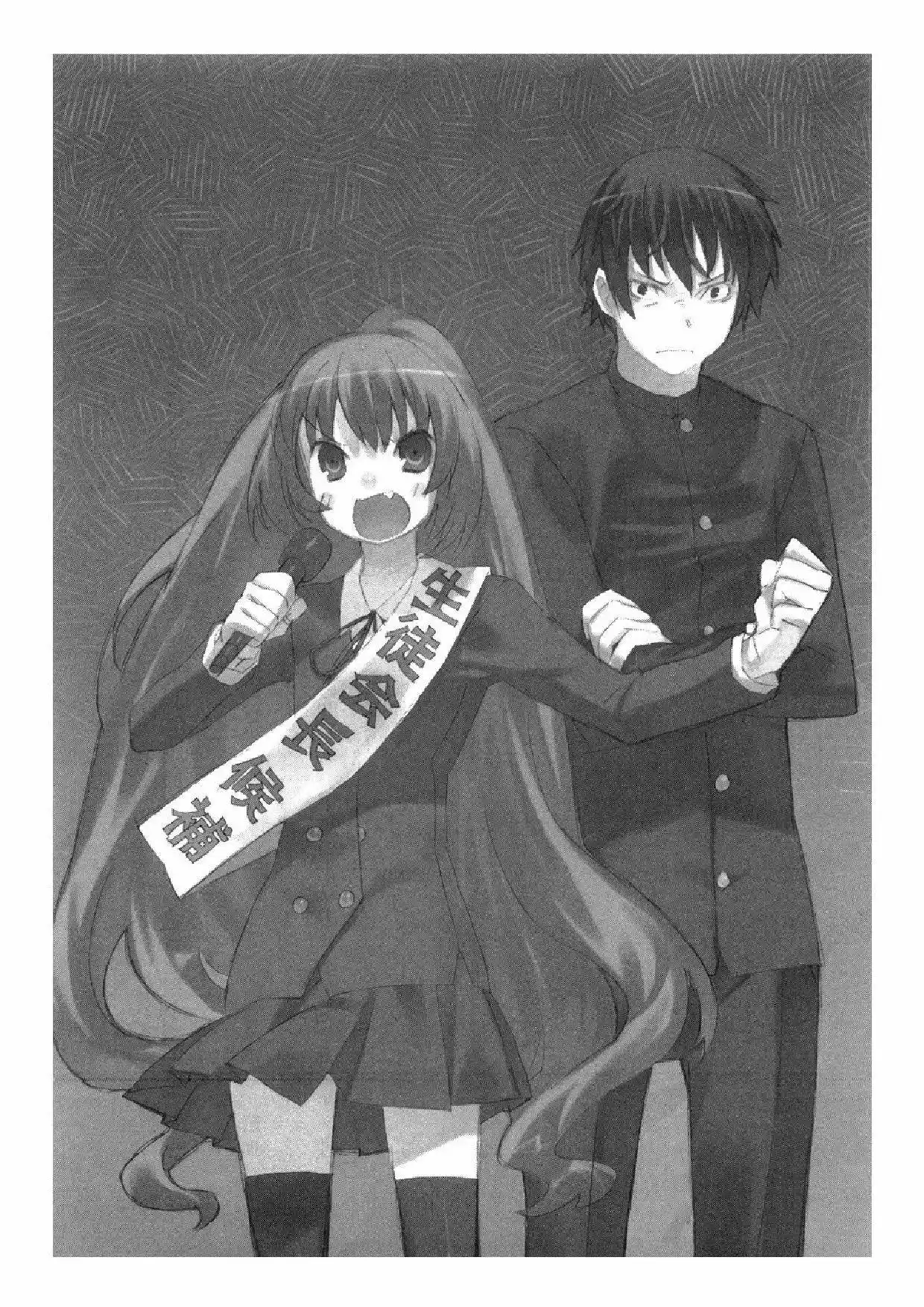 Toradora! (2006) - Capítulo 36 - Página 4 - LectorTMOo