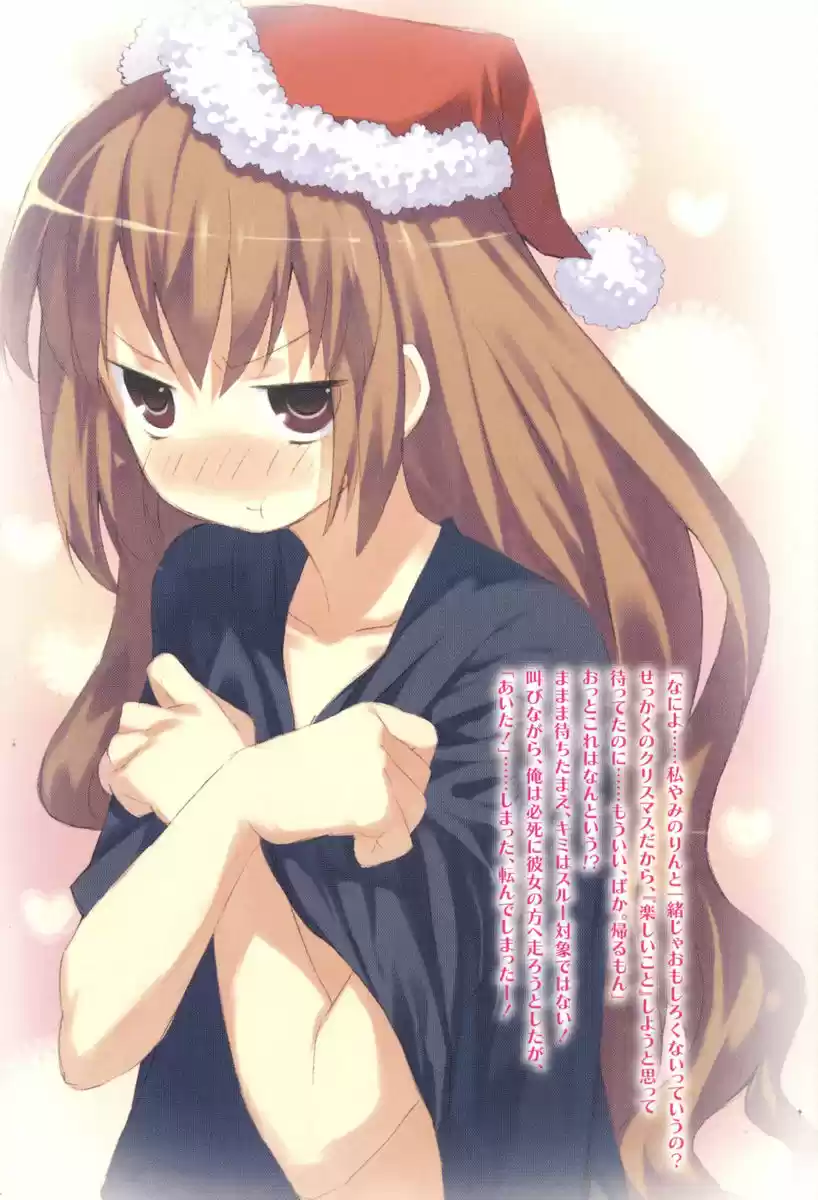 Toradora! (2006) - Capítulo 38 - Página 6 - LectorTMOo