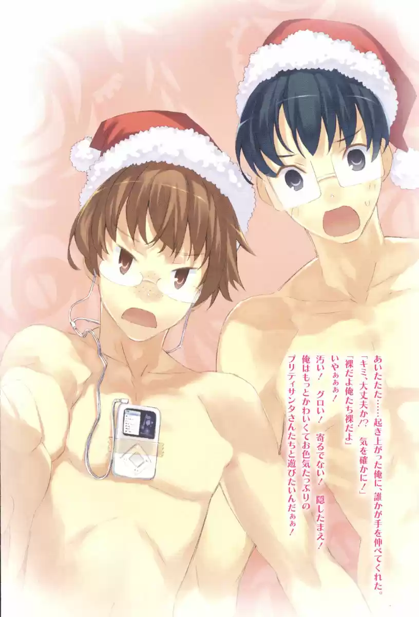 Toradora! (2006) - Capítulo 38 - Página 7 - LectorTMOo