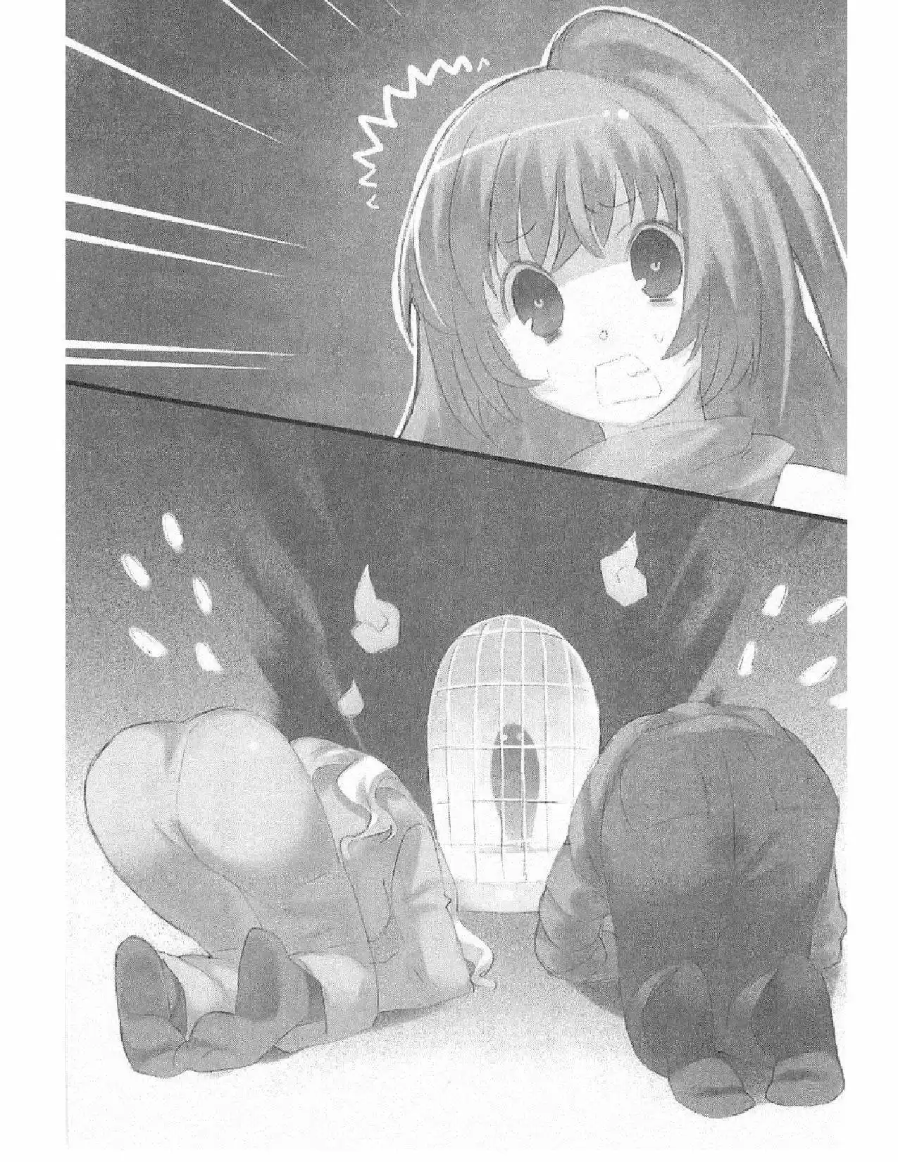 Toradora! (2006) - Capítulo 39 - Página 21 - LectorTMOo