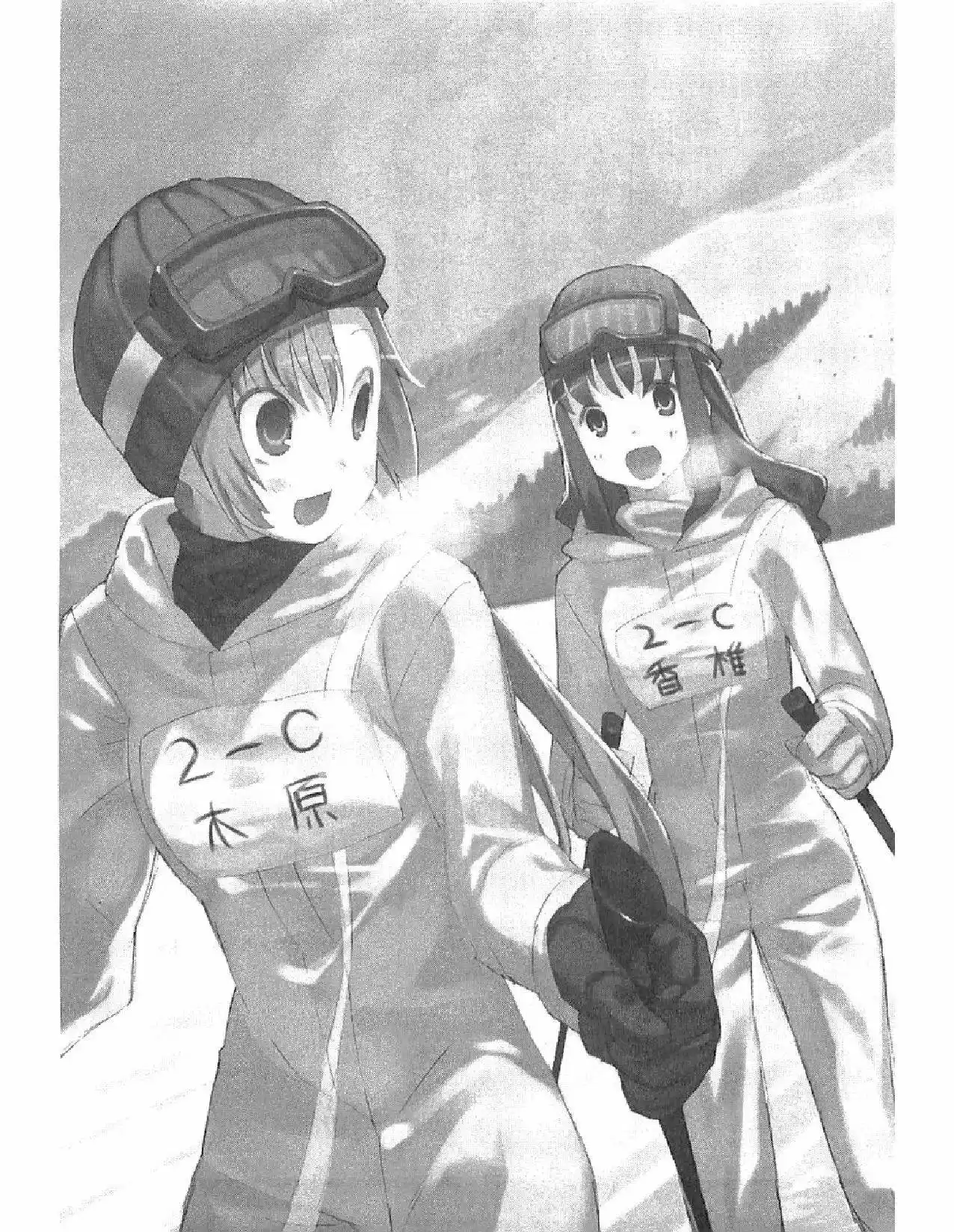 Toradora! (2006) - Capítulo 46 - Página 15 - LectorTMOo