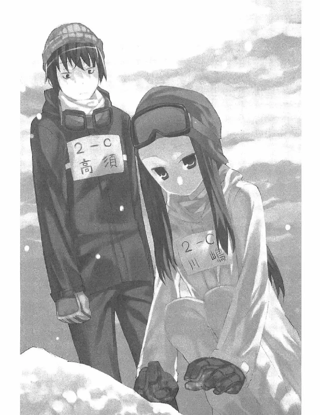 Toradora! (2006) - Capítulo 48 - Página 4 - LectorTMOo