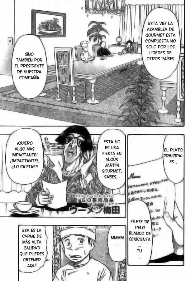 Toriko (2008) - Capítulo 1 - Página 7 - LectorTMOo
