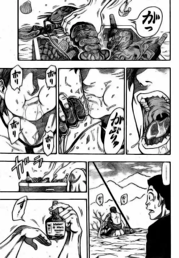 Toriko (2008) - Capítulo 1 - Página 12 - LectorTMOo