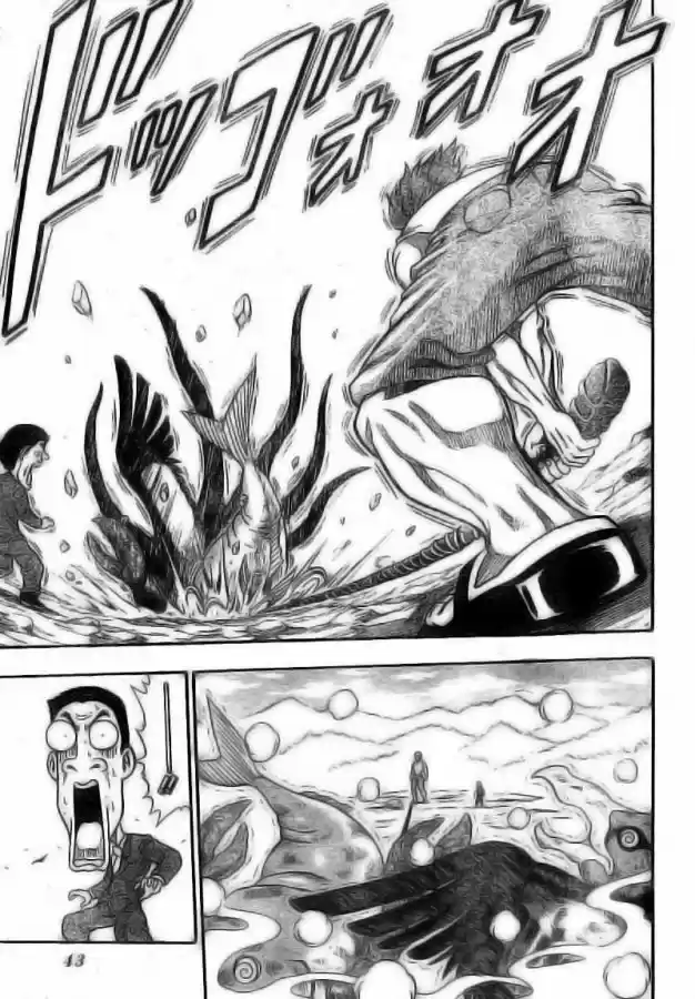 Toriko (2008) - Capítulo 1 - Página 20 - LectorTMOo