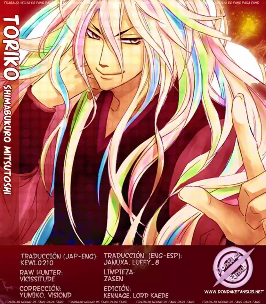 Toriko (2008) - Capítulo 111 - Página 18 - LectorTMOo