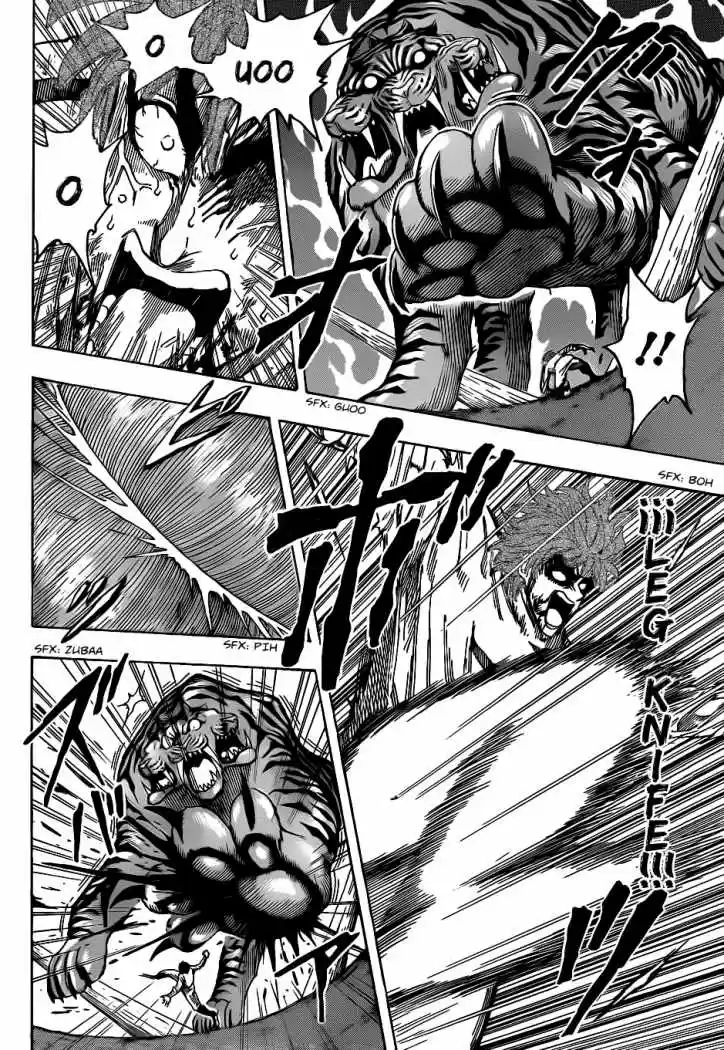 Toriko (2008) - Capítulo 112 - Página 5 - LectorTMOo