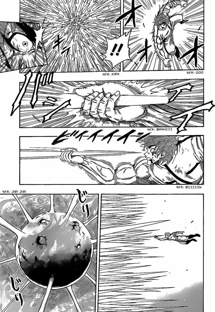 Toriko (2008) - Capítulo 112 - Página 12 - LectorTMOo