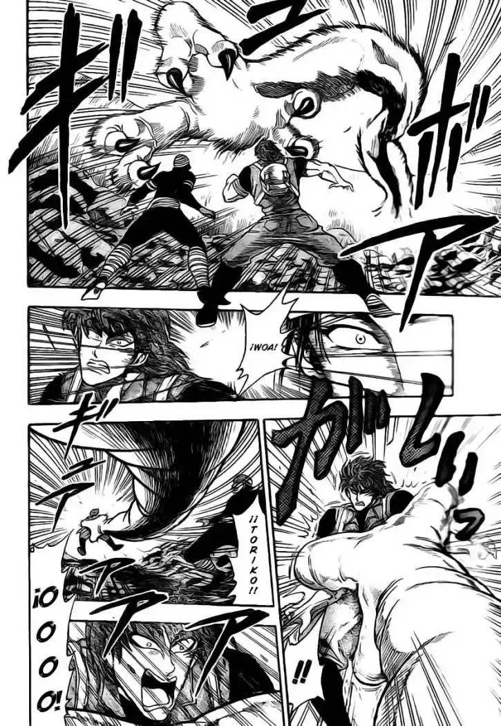 Toriko (2008) - Capítulo 12 - Página 4 - LectorTMOo