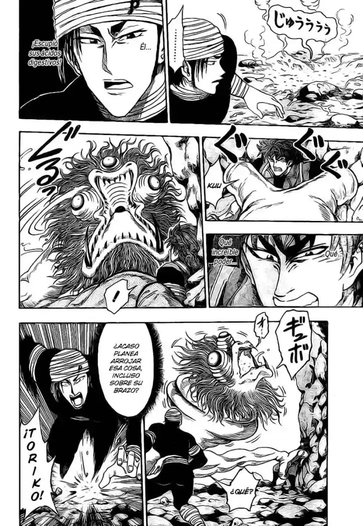 Toriko (2008) - Capítulo 12 - Página 6 - LectorTMOo