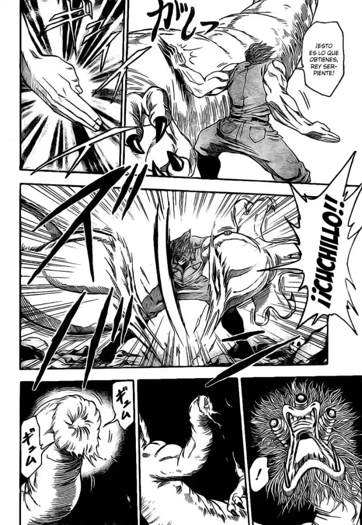 Toriko (2008) - Capítulo 12 - Página 8 - LectorTMOo