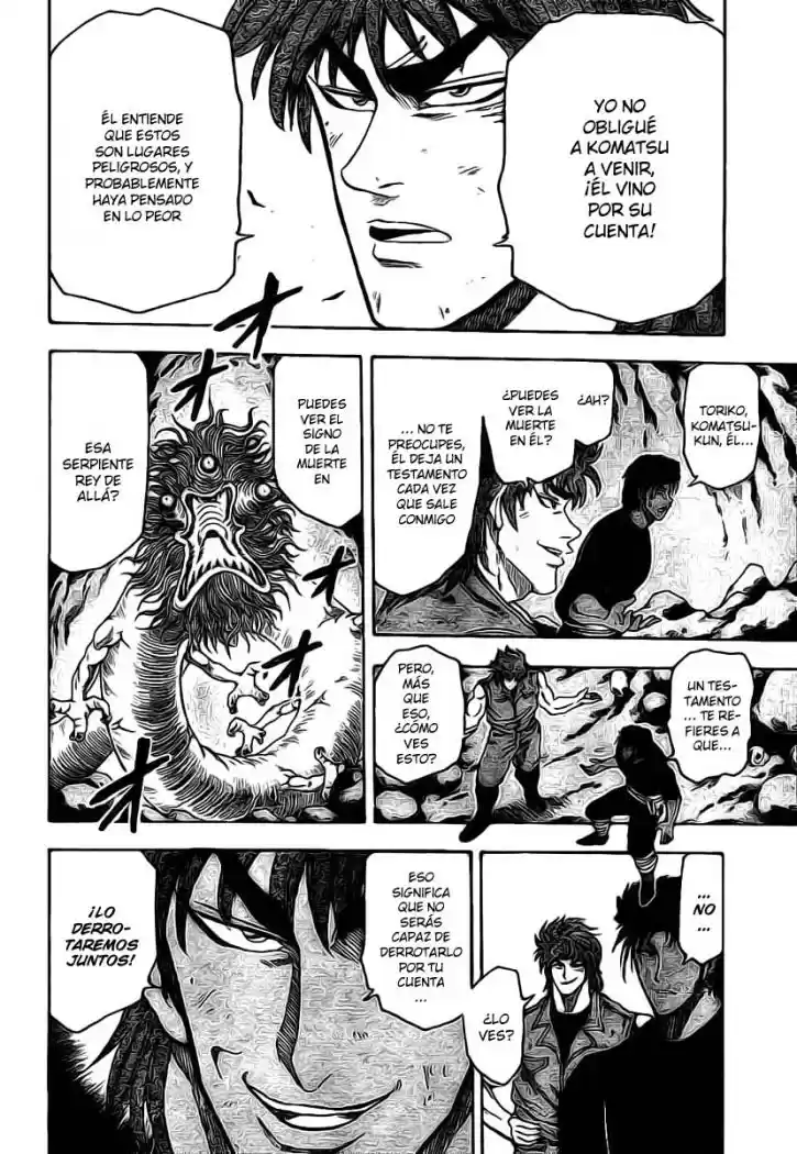 Toriko (2008) - Capítulo 12 - Página 12 - LectorTMOo