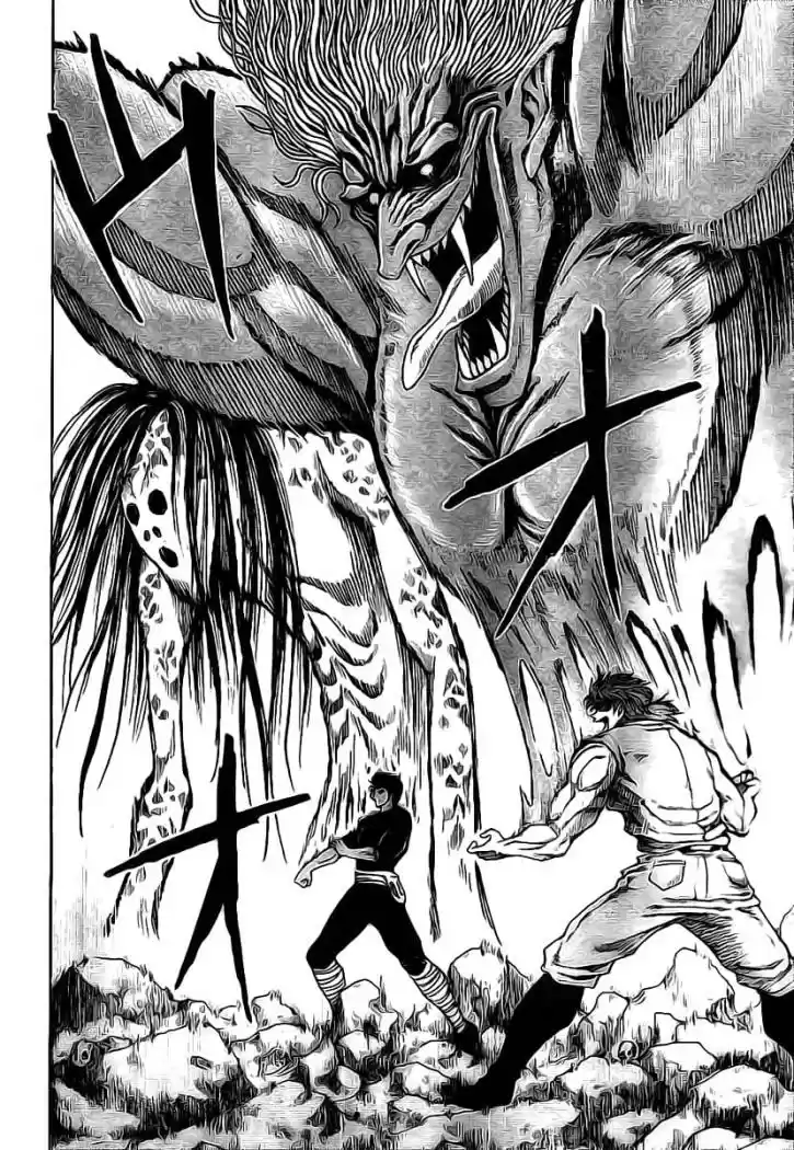 Toriko (2008) - Capítulo 12 - Página 14 - LectorTMOo