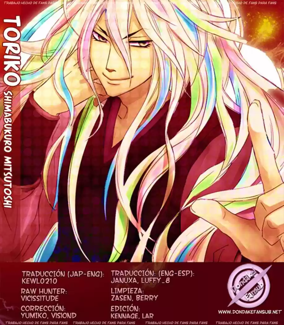 Toriko (2008) - Capítulo 125 - Página 19 - LectorTMOo