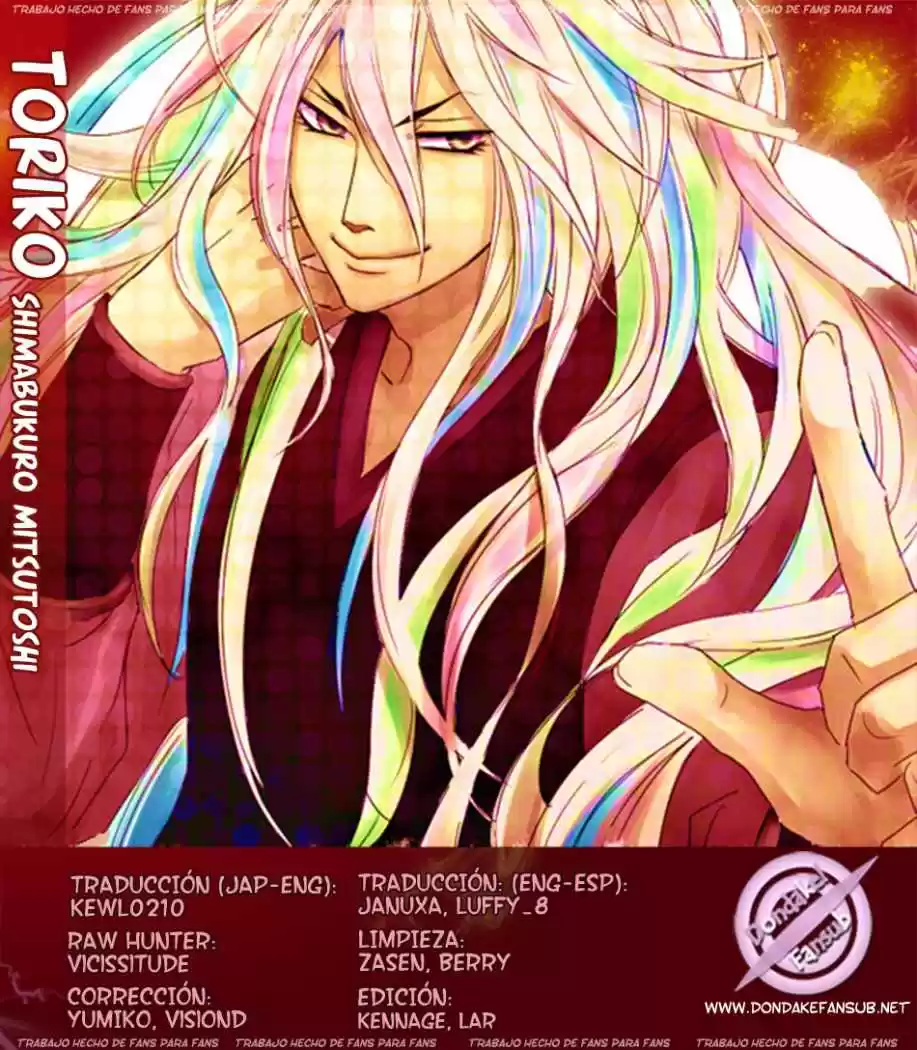 Toriko (2008) - Capítulo 126 - Página 19 - LectorTMOo