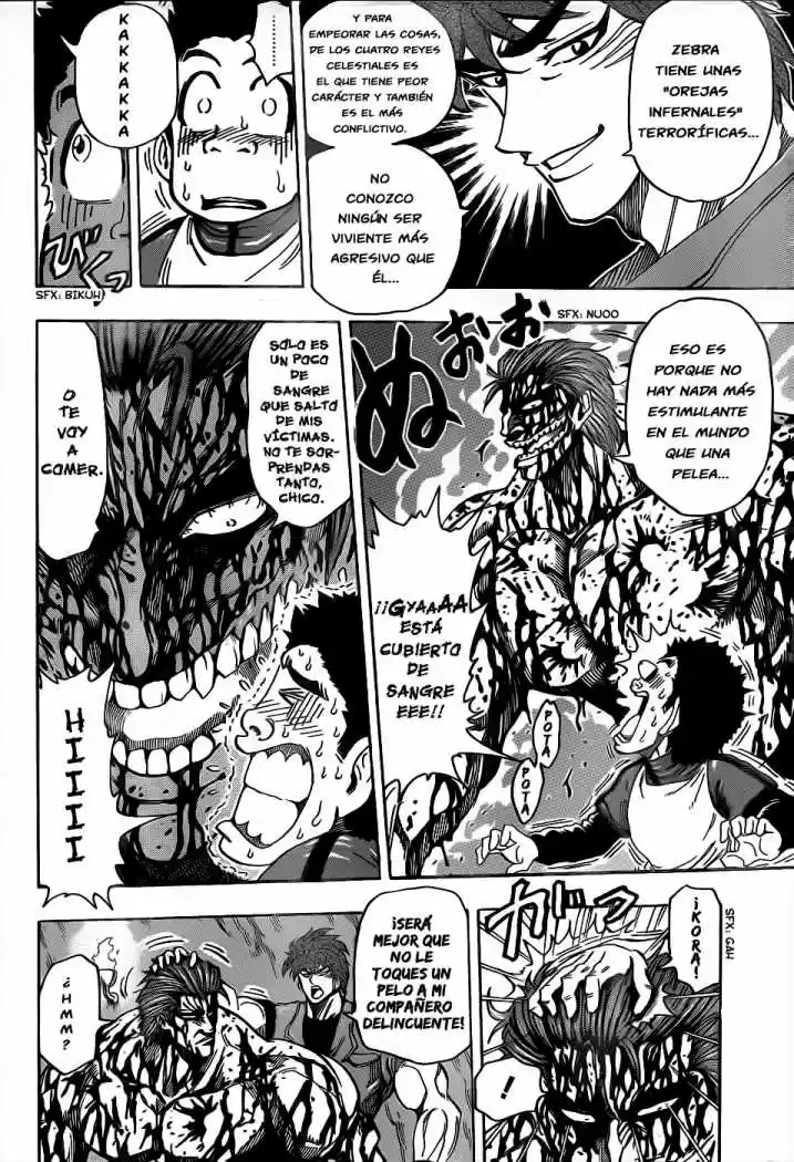 Toriko (2008) - Capítulo 128 - Página 6 - LectorTMOo