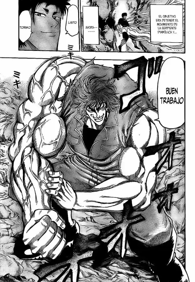 Toriko (2008) - Capítulo 13 - Página 13 - LectorTMOo