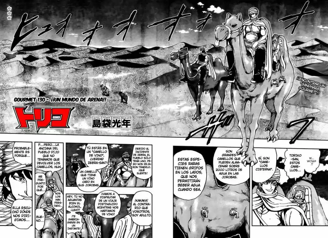 Toriko (2008) - Capítulo 130 - Página 5 - LectorTMOo