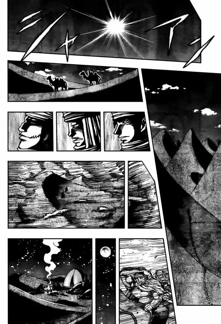 Toriko (2008) - Capítulo 130 - Página 11 - LectorTMOo