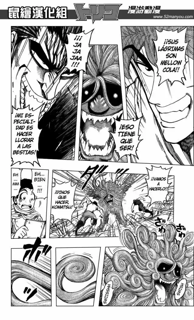 Toriko (2008) - Capítulo 138 - Página 4 - LectorTMOo