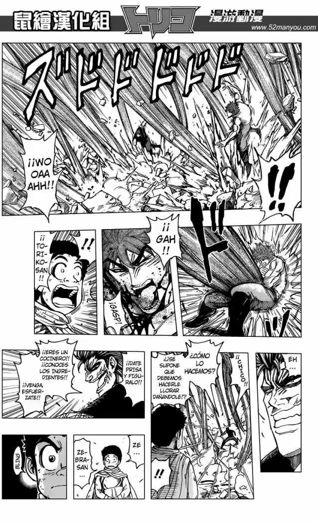 Toriko (2008) - Capítulo 138 - Página 5 - LectorTMOo