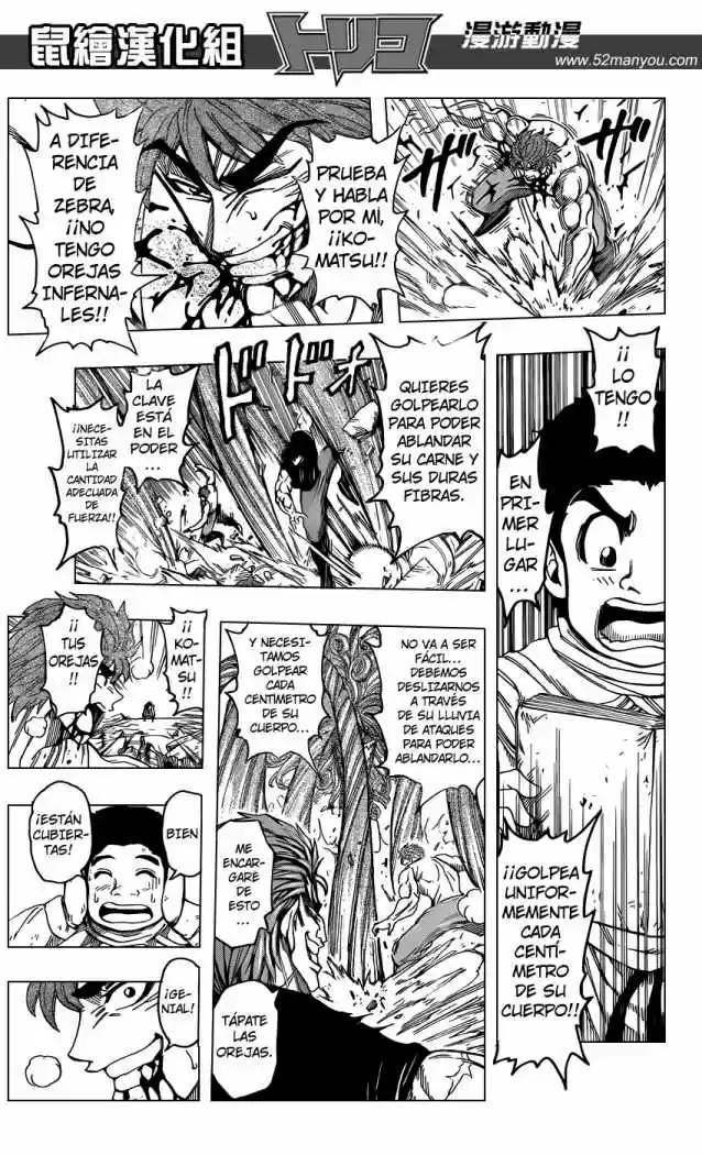 Toriko (2008) - Capítulo 138 - Página 7 - LectorTMOo