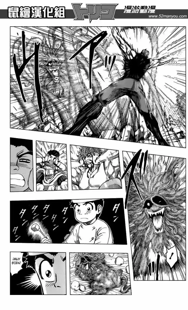 Toriko (2008) - Capítulo 138 - Página 8 - LectorTMOo