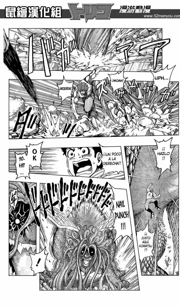 Toriko (2008) - Capítulo 138 - Página 10 - LectorTMOo