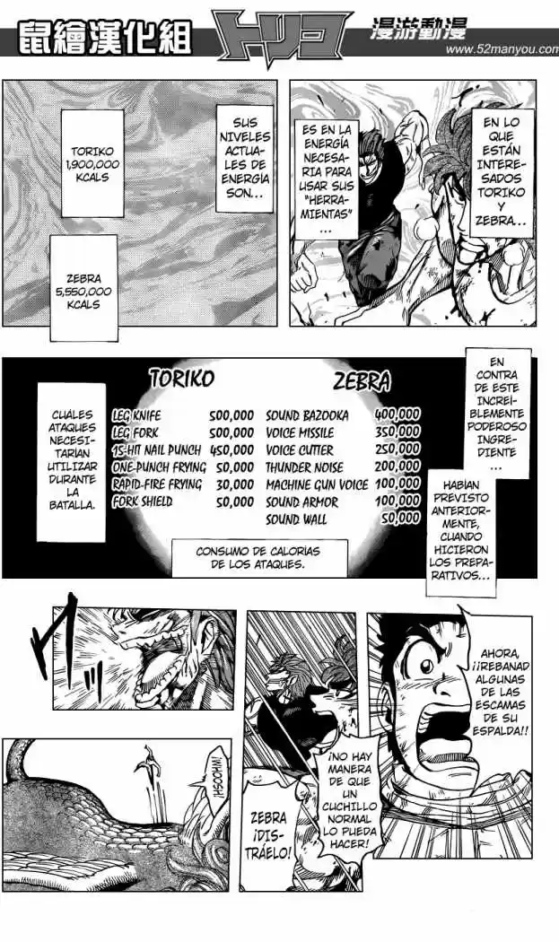 Toriko (2008) - Capítulo 138 - Página 13 - LectorTMOo