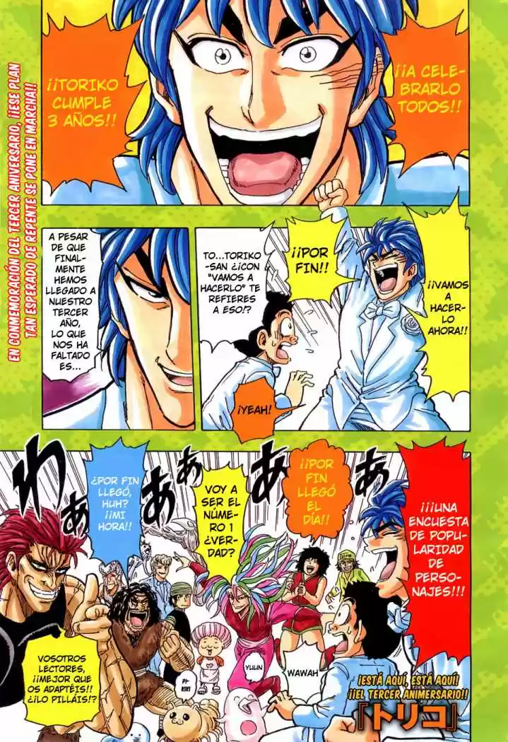 Toriko (2008) - Capítulo 141 - Página 4 - LectorTMOo