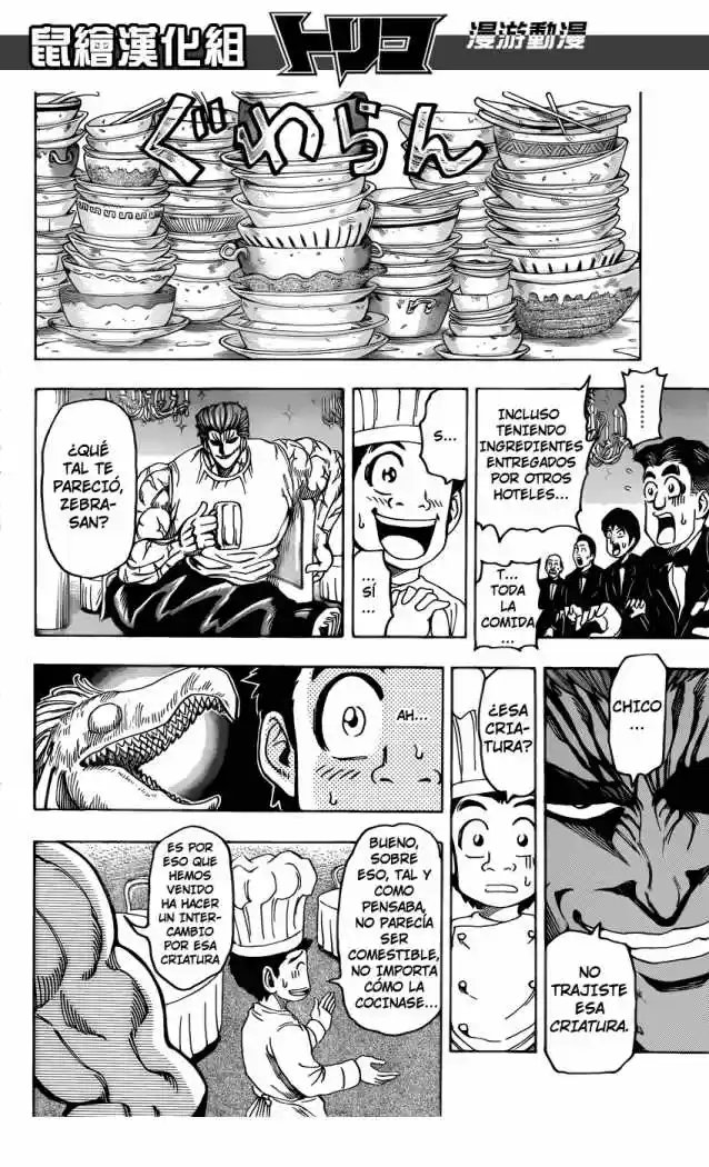 Toriko (2008) - Capítulo 142 - Página 19 - LectorTMOo