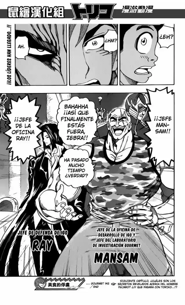 Toriko (2008) - Capítulo 142 - Página 20 - LectorTMOo