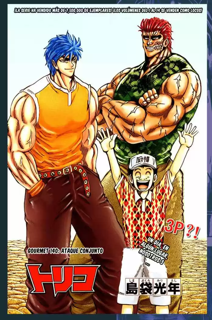 Toriko (2008) - Capítulo 145 - Página 20 - LectorTMOo