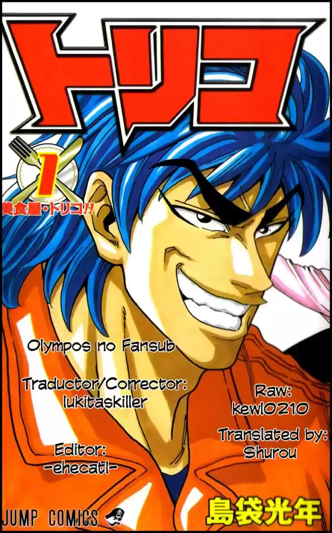 Toriko (2008) - Capítulo 15 - Página 18 - LectorTMOo