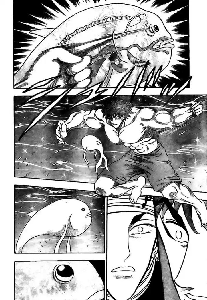 Toriko (2008) - Capítulo 16 - Página 12 - LectorTMOo