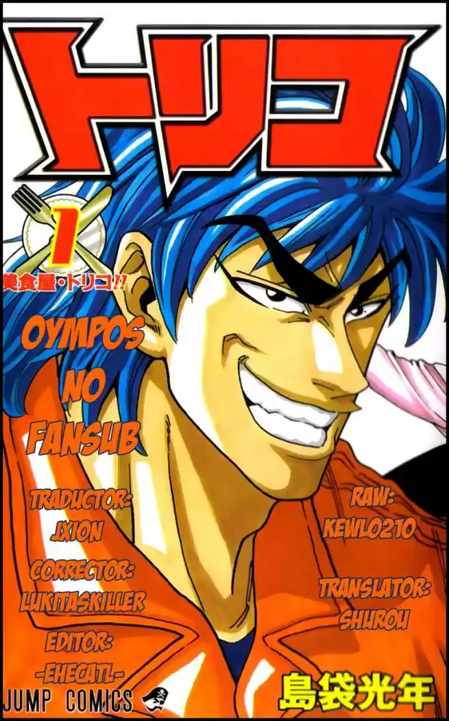 Toriko (2008) - Capítulo 16 - Página 19 - LectorTMOo