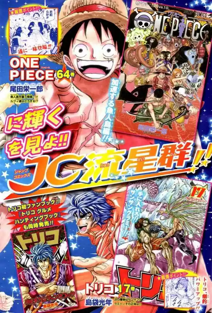 Toriko (2008) - Capítulo 163 - Página 21 - LectorTMOo