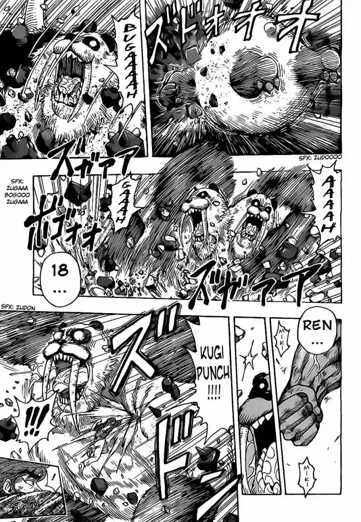 Toriko (2008) - Capítulo 167 - Página 8 - LectorTMOo