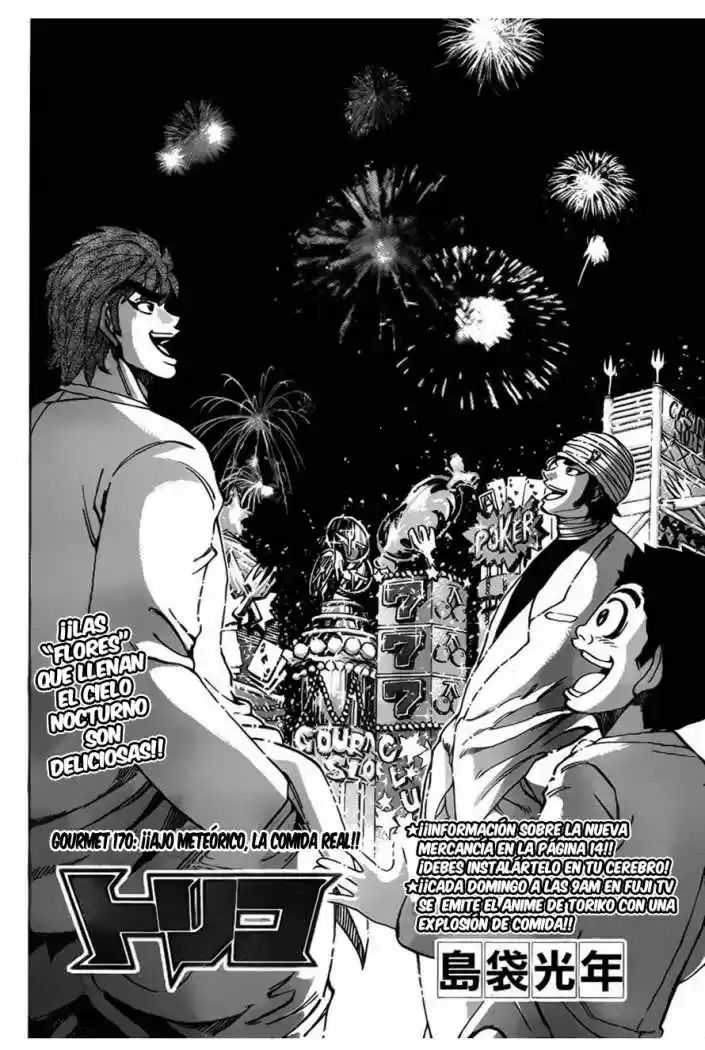Toriko (2008) - Capítulo 170 - Página 5 - LectorTMOo