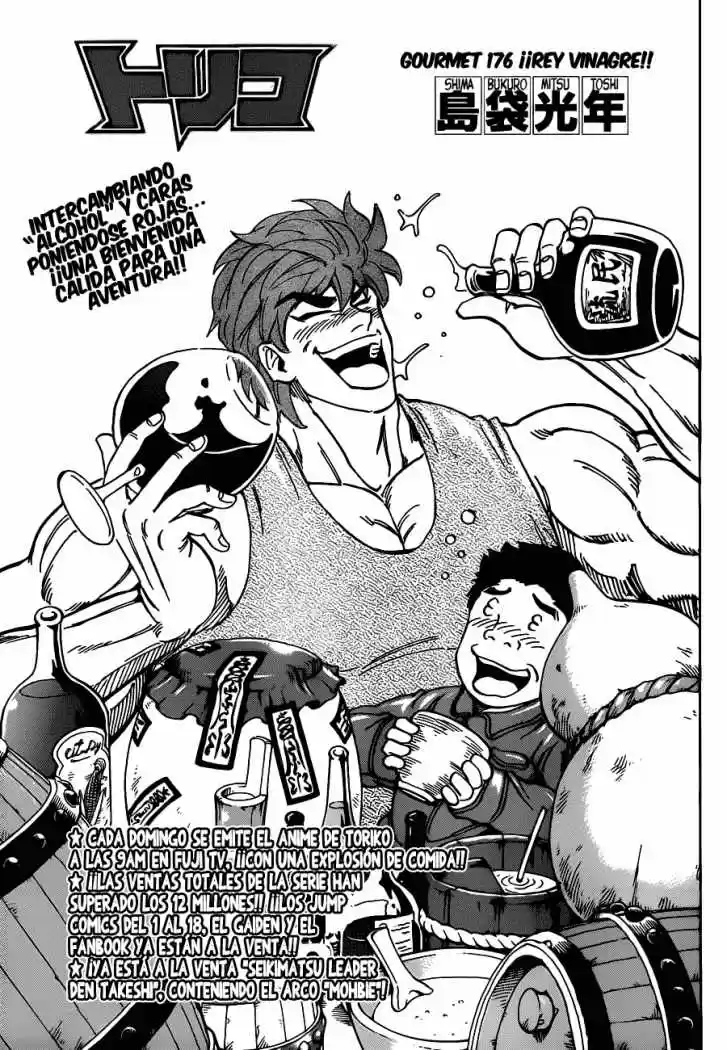 Toriko (2008) - Capítulo 176 - Página 4 - LectorTMOo