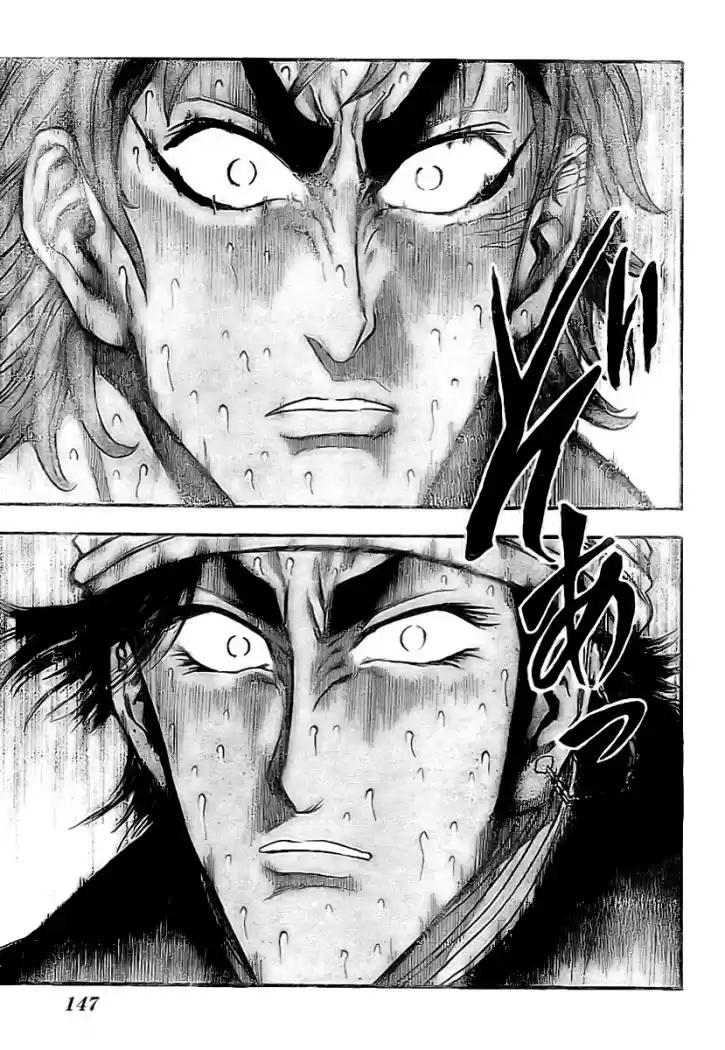 Toriko (2008) - Capítulo 18 - Página 5 - LectorTMOo