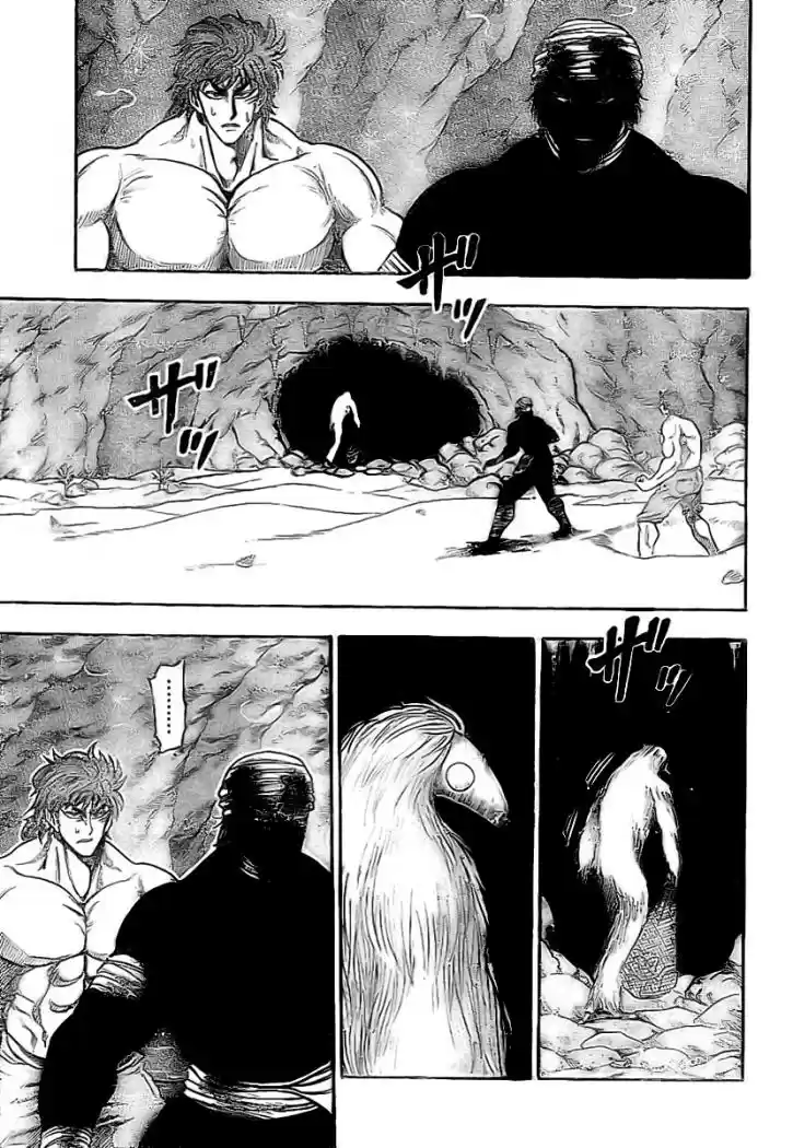 Toriko (2008) - Capítulo 18 - Página 11 - LectorTMOo
