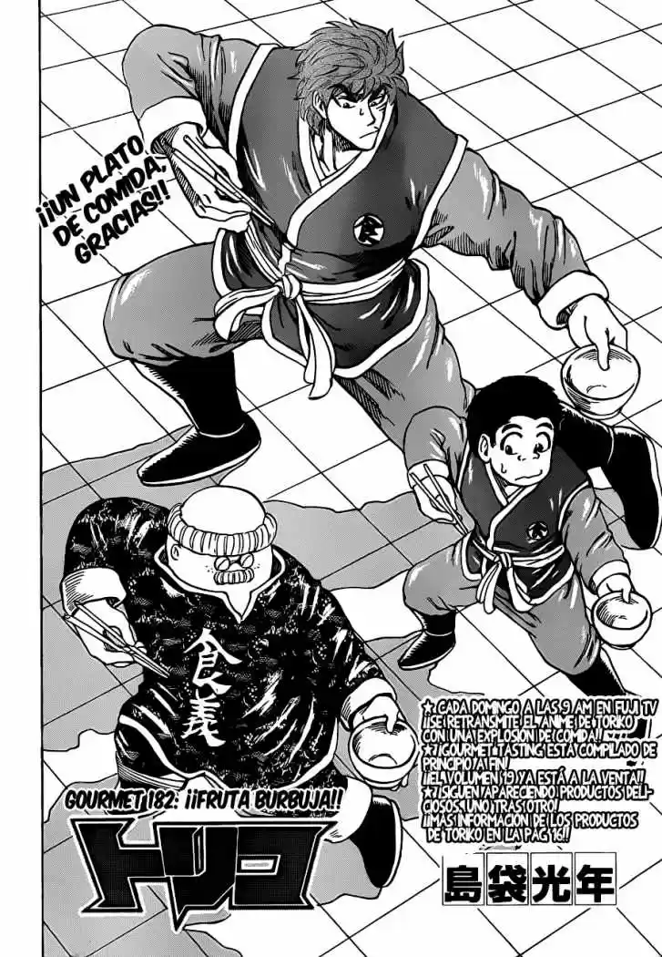 Toriko (2008) - Capítulo 182 - Página 5 - LectorTMOo